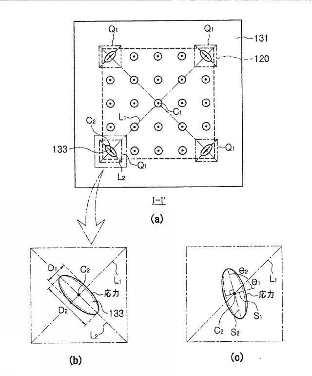 6471985-電子部品パッケージ及びこれを含む電子機器 図000005