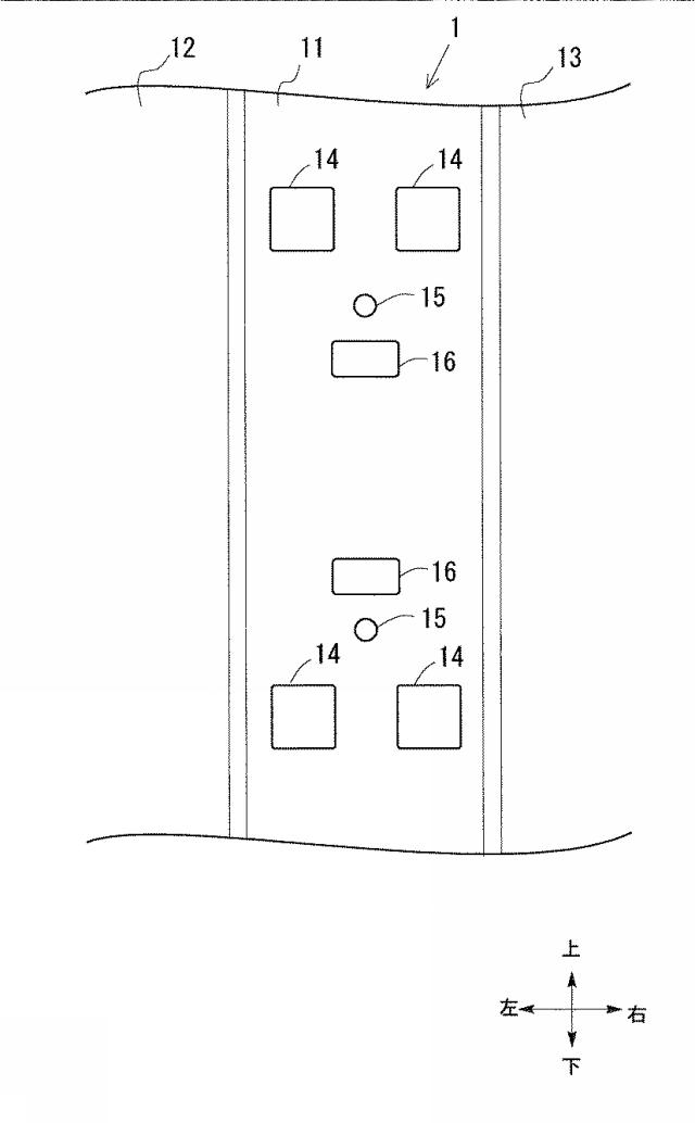 6475587-綴じ具と表紙との固定構造、及びファイル 図000005