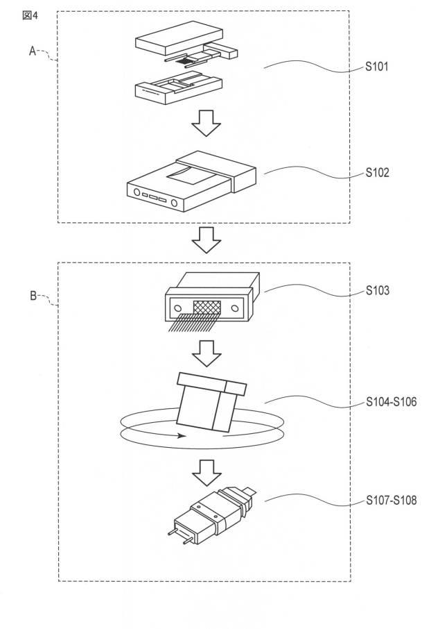 6496699-多心光コネクタフェルールの偏心測定装置および方法 図000005