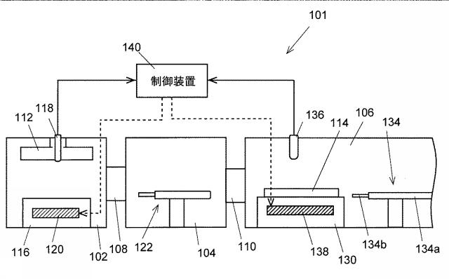 6496919-ベルヌーイハンド及び半導体製造装置 図000005