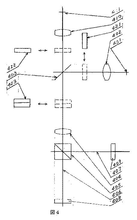 6497632-干渉顕微鏡 図000005