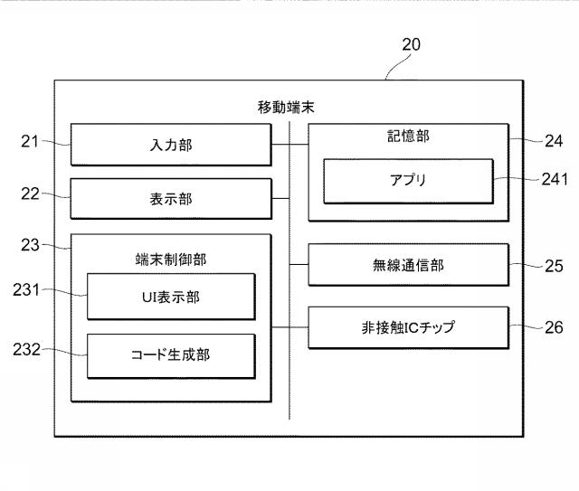 6499792-入出金装置 図000005