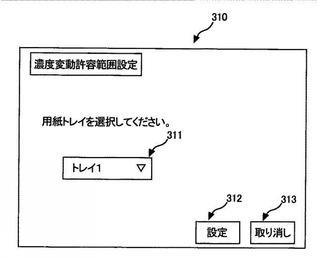 6500482-画像形成装置 図000005