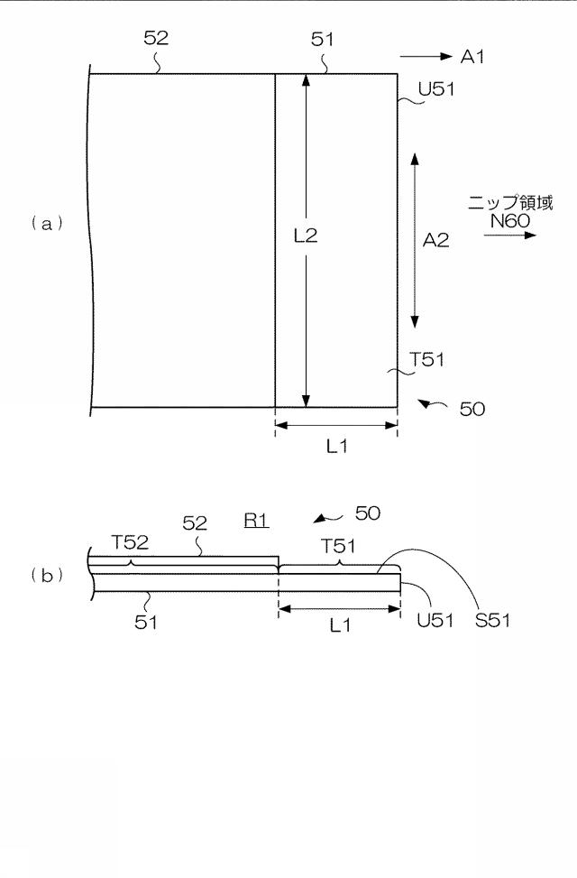 6500539-定着ユニット及び画像形成装置 図000005