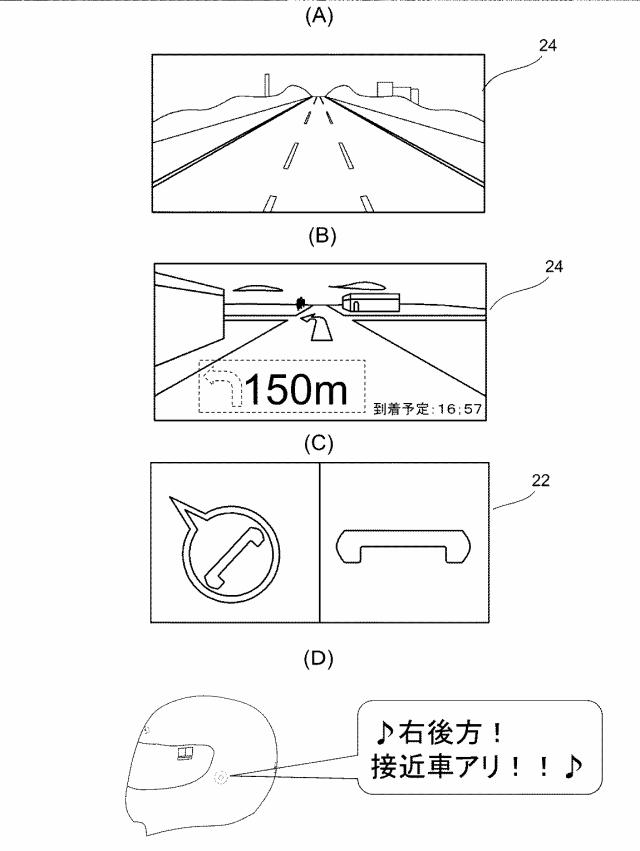 6518916-保護ヘルメット 図000005