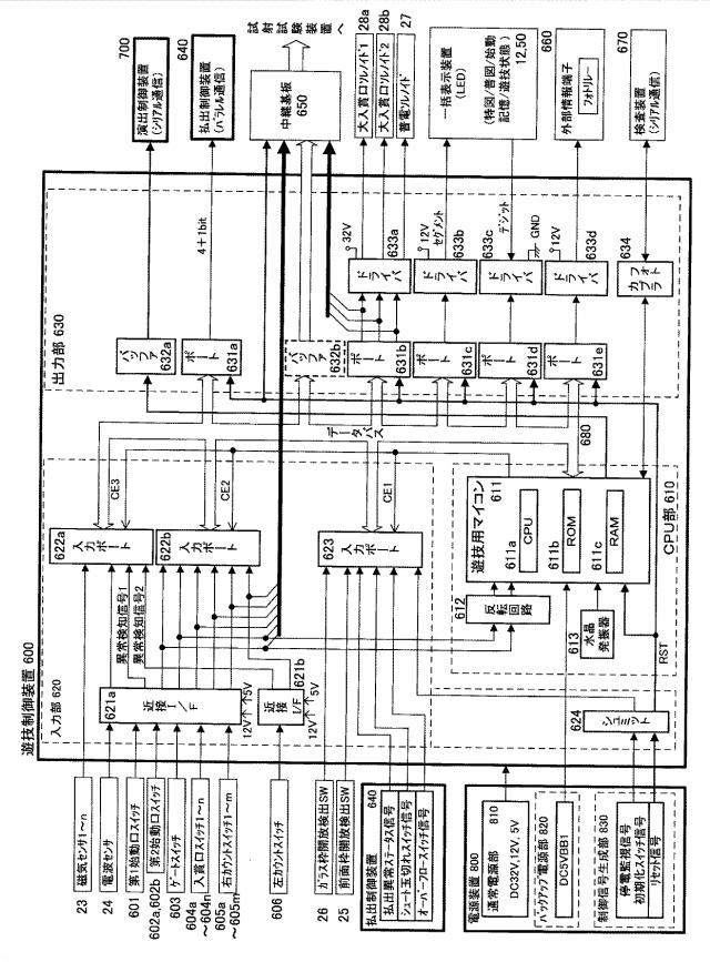6527547-遊技機 図000005