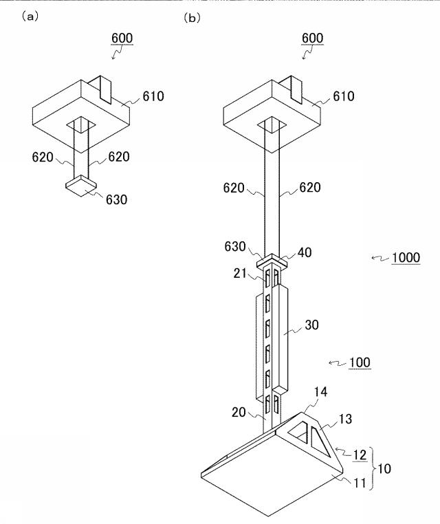 6535968-天井用ＬＥＤ照明装置及び昇降式天井用ＬＥＤ照明装置 図000005