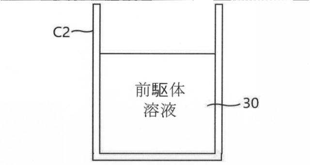 6537556-多孔性構造体及びその製造方法 図000005