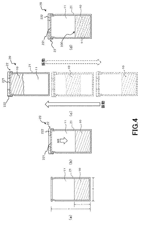 6547074-バブル保持剤含有液体およびバブル含有液体の製造方法 図000005