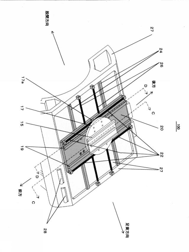 6547092-携帯型排泄介護装置 図000005