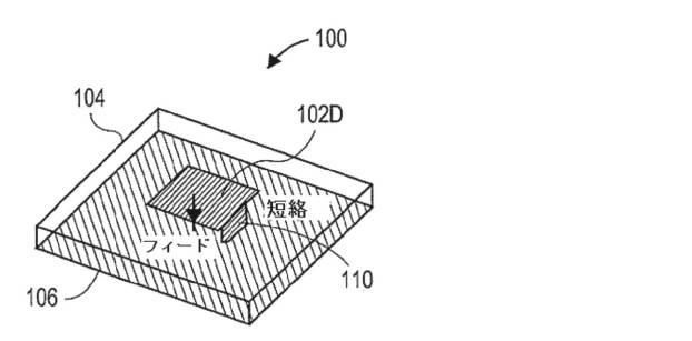 6553623-電磁エネルギー生成のための多素子カプラ 図000005