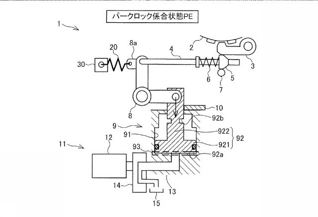 6574909-パークロックデバイス 図000005