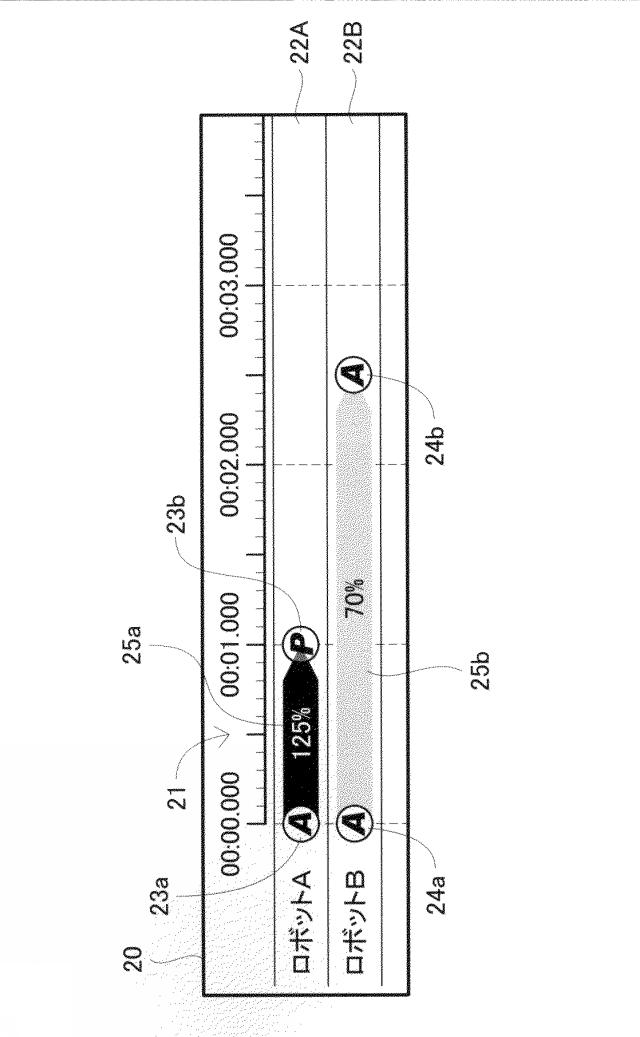 6598454-教示データの作成方法、作成装置、及び作成プログラム 図000005