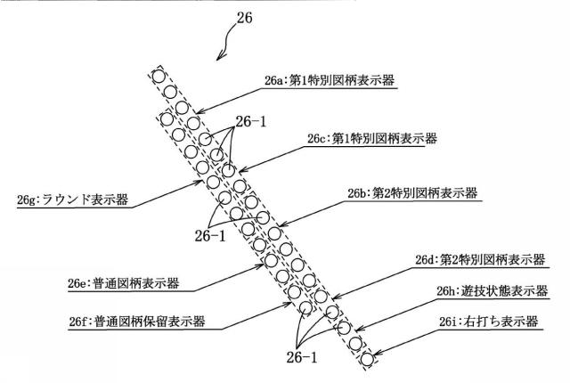 6603684-遊技機 図000005