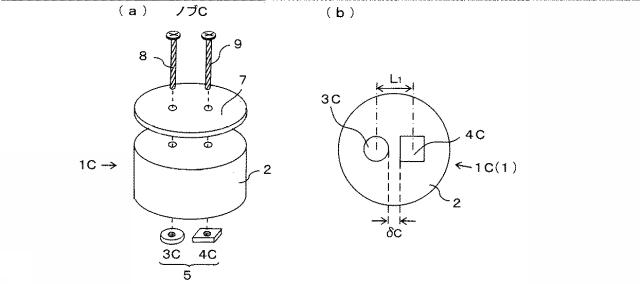 6610813-静電容量式タッチパネルの補助入力具 図000005