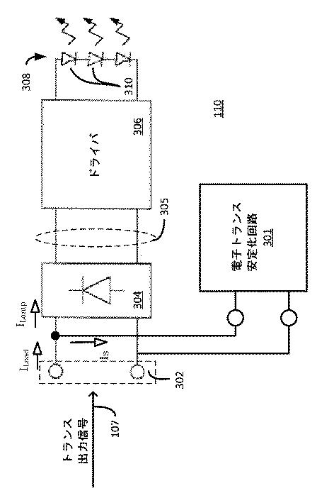 6617099-低電圧照明のための安定化回路 図000005