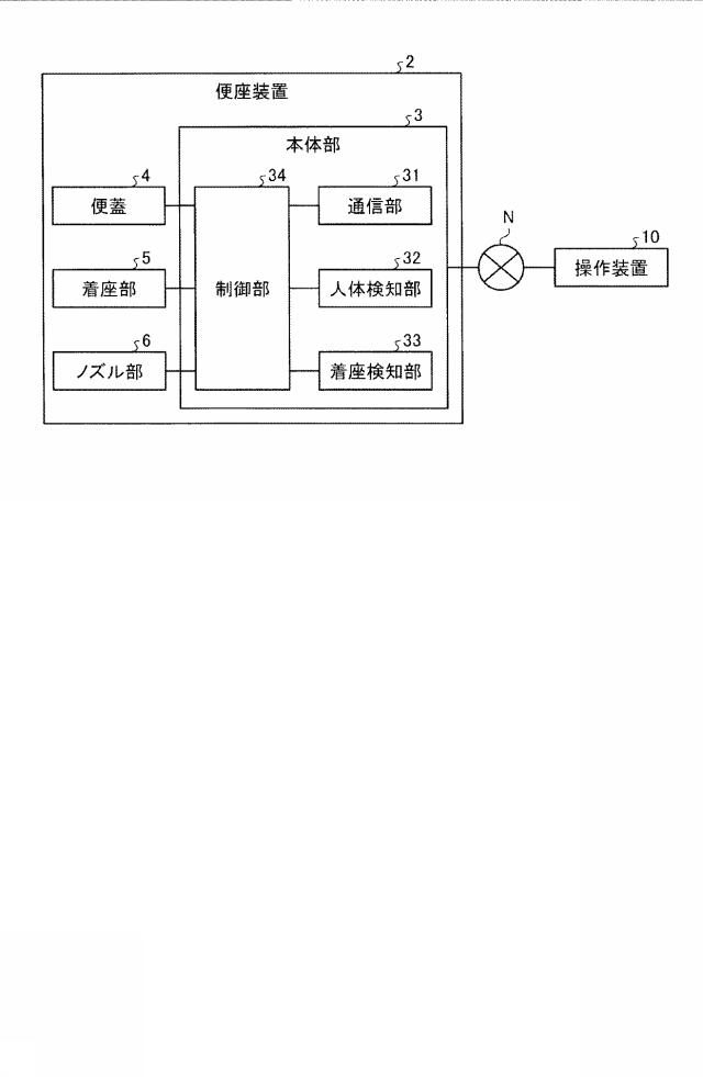 6624316-操作装置 図000005