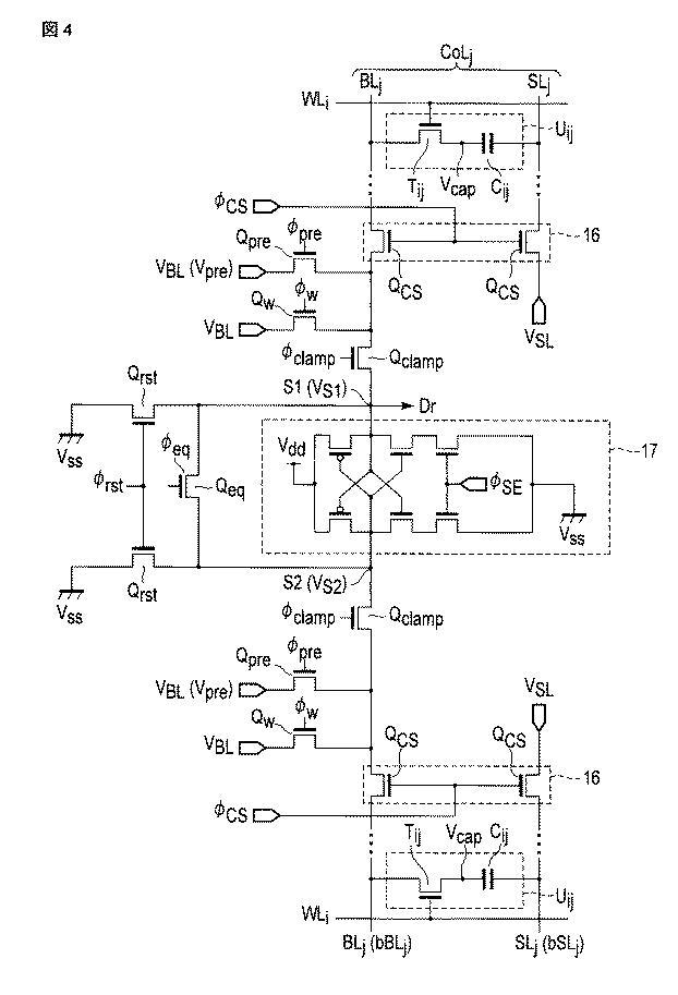 6625942-半導体記憶装置 図000005