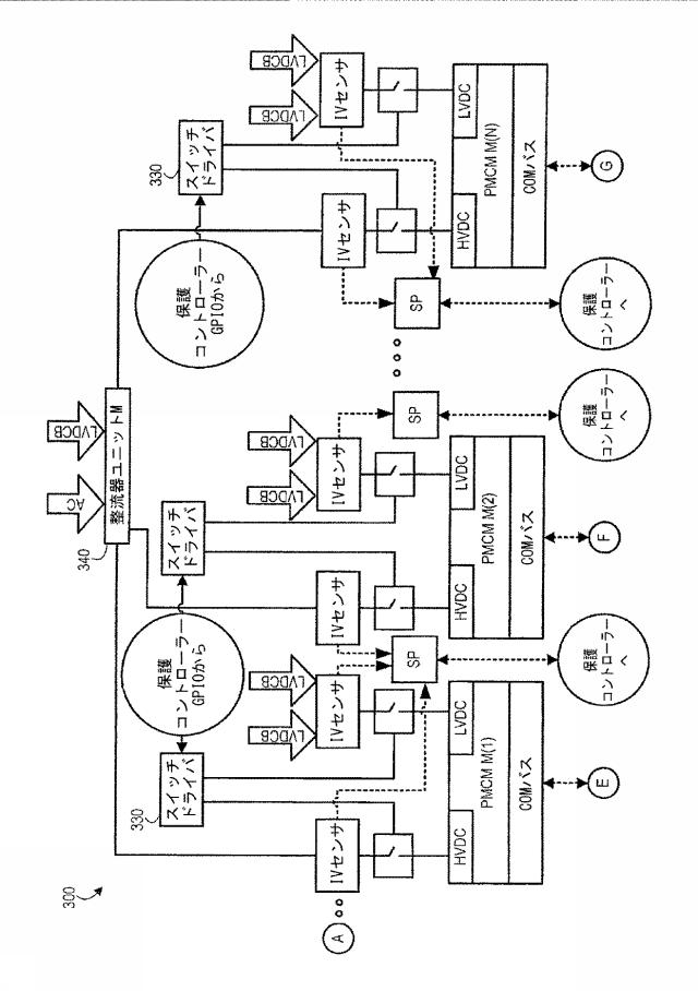 6626657-並列モジュラーコンバータアーキテクチャ 図000005