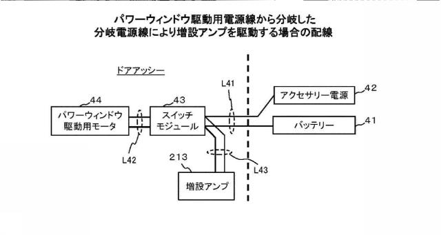 6639323-車載スピーカシステム 図000005