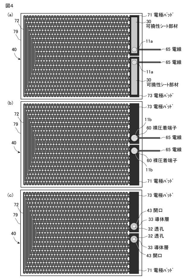 6667778-接続構造およびこれを用いた大電力フィルム状回路 図000005