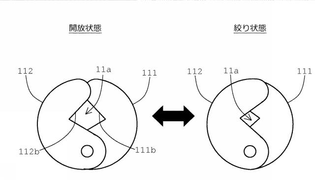 6685041-ゴースト低減装置およびこれを備えた撮像装置、ゴースト低減方法、ならびに撮像光学系 図000005