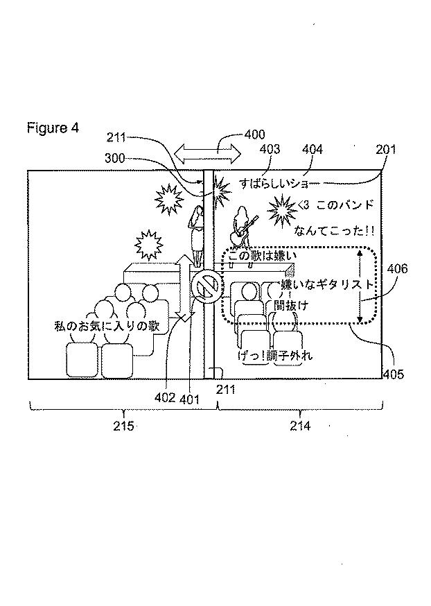 6694114-装置および関連する方法 図000005