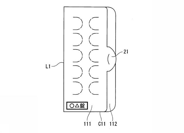 6698295-医薬品包装用多目的シート及び医薬品包装用ケース基材 図000005