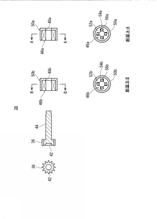 6717910-フリータイプ双方向クラッチ 図000005