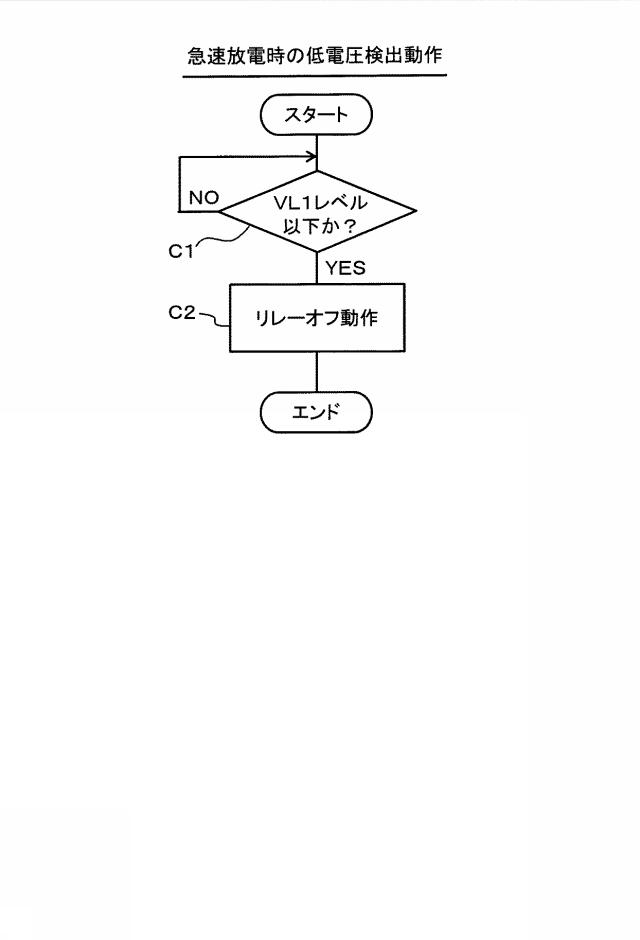 6721443-インバータ装置 図000005