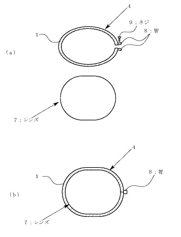 6721918-眼鏡用部品の製造方法 図000005