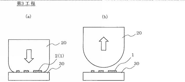 6727288-印刷用ブランケットの活性化装置及び印刷用ブランケットを使用した印刷方法 図000005