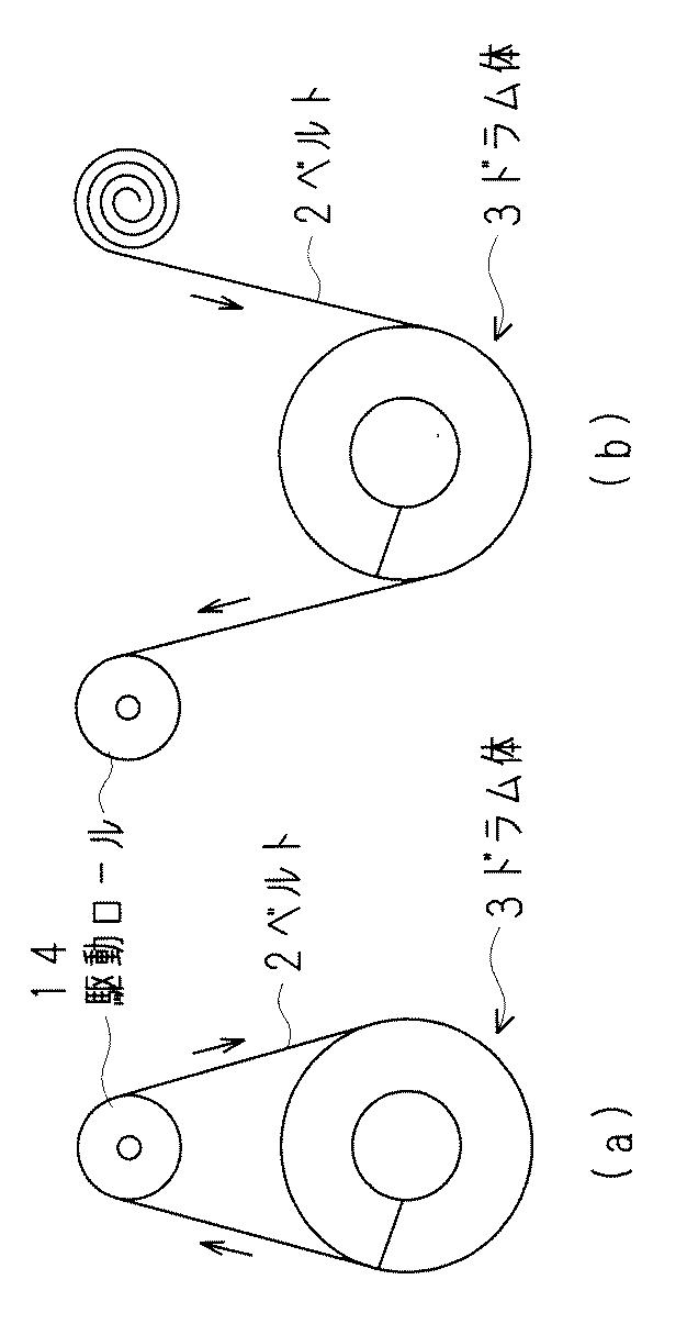 6730679-ベルト走行式ドラム型濃縮機 図000005