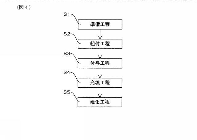 6757281-ターボチャージャ用ハウジング及びその製造方法 図000005