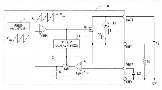 6769376-負荷制御装置 図000005