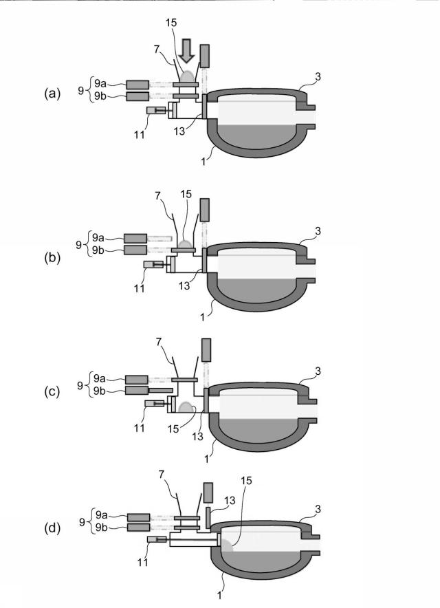 6773605-クリアランス金属の製造方法 図000005