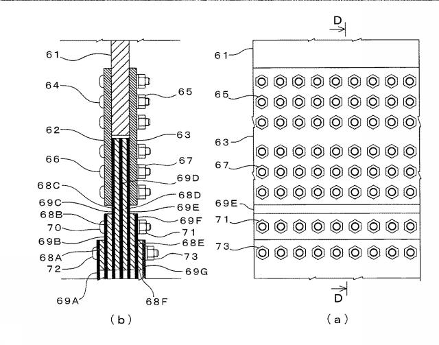 6777386-板状部材の取付方法 図000005