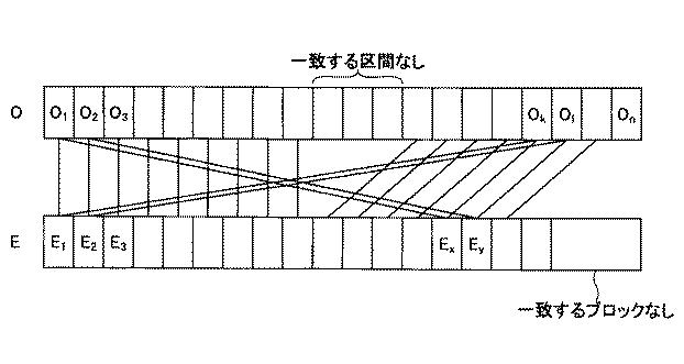 6785486-音声データの比較処理プログラム 図000005