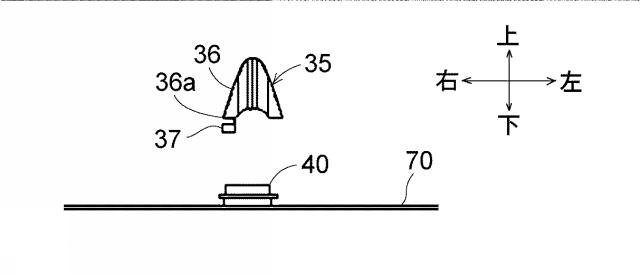 6792406-車載用アンテナ装置 図000005