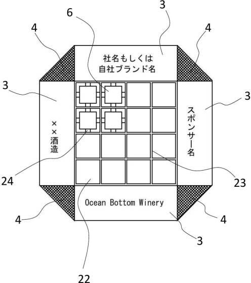 6793959-海底貯蔵庫並びにこれを使用した貯蔵方法及び養殖方法 図000005