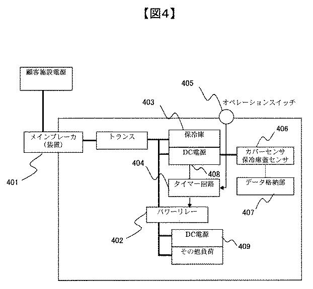 6794118-自動分析装置 図000005