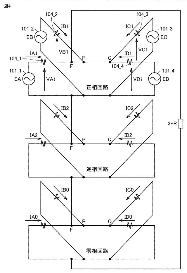 6804358-故障点標定装置 図000005