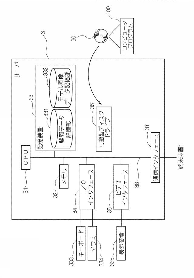 6804562-提案システム、提案方法、サーバ及びコンピュータプログラム 図000005