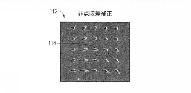 6812069-成形絞りによって形成された荷電粒子ビームを最適化する方法 図000005