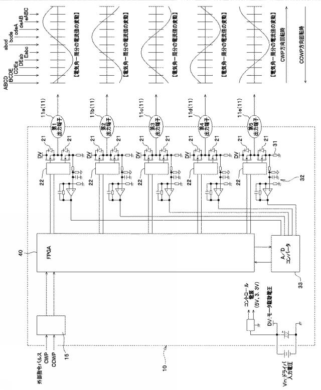 6813755-モータ駆動装置 図000005