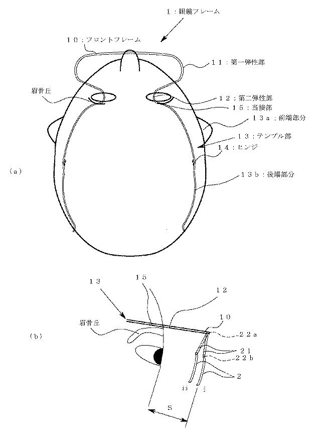 6829515-眼鏡フレーム 図000005