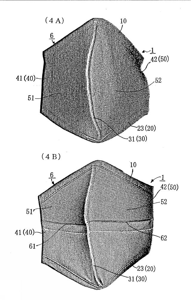6840345-立体インナーマスク及びそれを内装した組合せ立体マスク 図000005