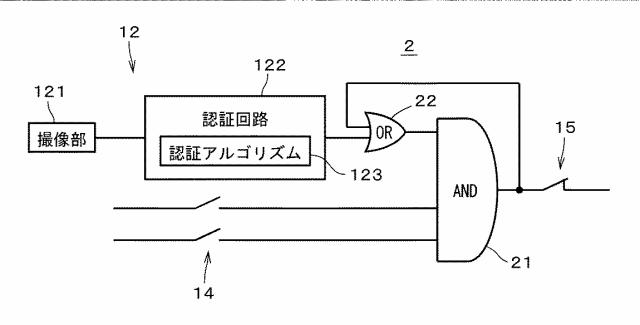 6846412-イネーブルスイッチおよび操作部 図000005