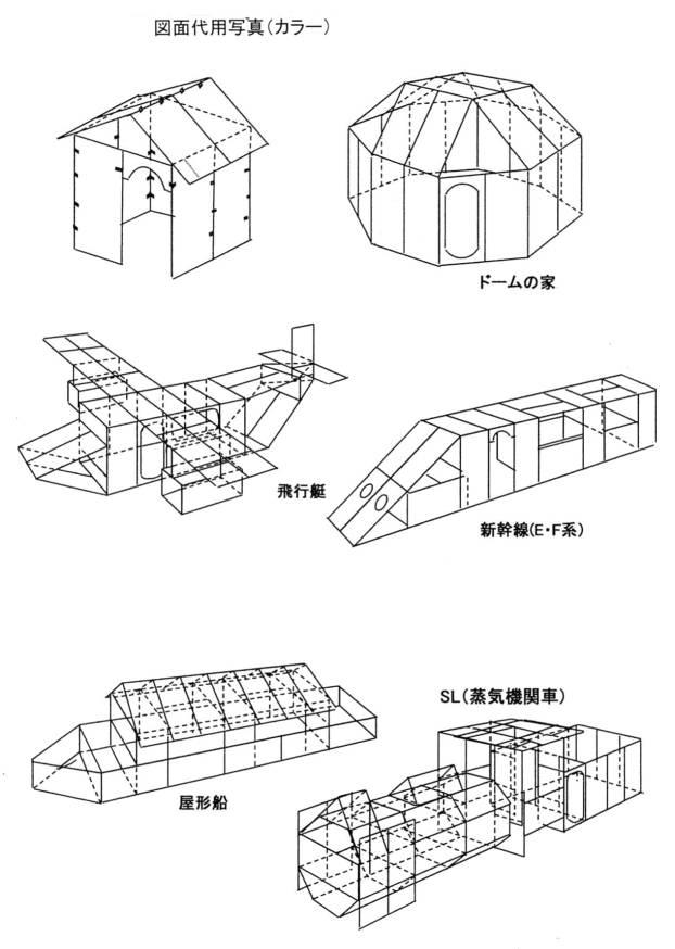6864799-自在連結板及び、これを用いた近実物大疑似立体構造物自在組立て遊具 図000005