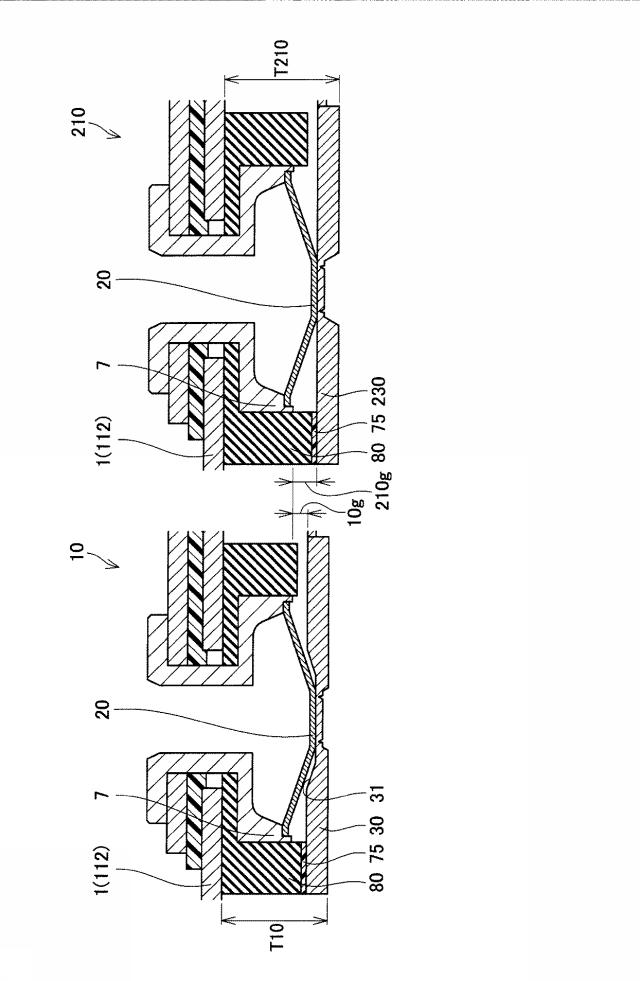 6905068-電流遮断装置及び蓄電装置 図000005